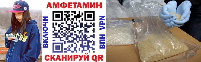 Амфетамин 98%  где найти   Старая Русса 