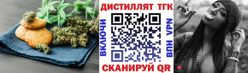 наркота  Старая Русса  Cannafood конопля 
