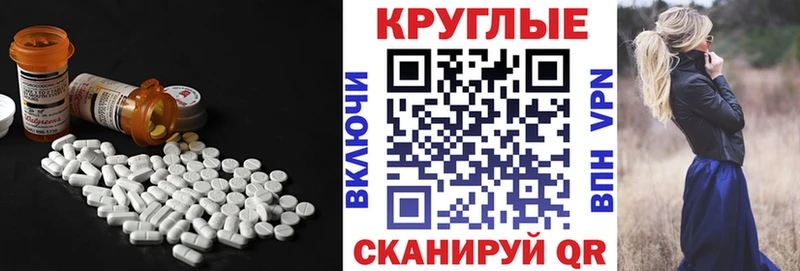 Экстази бентли  купить   Старая Русса 