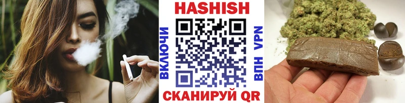 Гашиш индика сатива  дарк нет состав  Старая Русса 