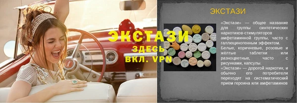 стаф Армянск