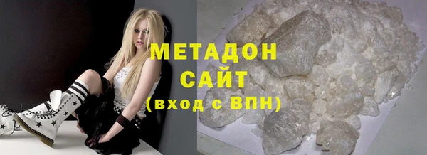 кристаллы Аркадак