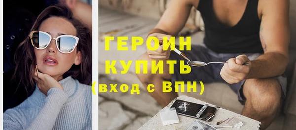 кокаин колумбия Арсеньев