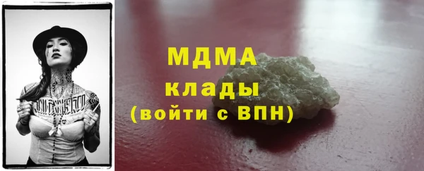 наркотики Нефтегорск