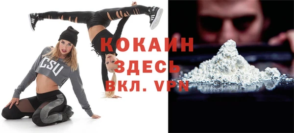 кристаллы Аркадак