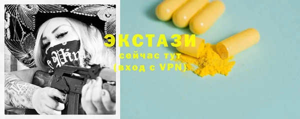 кокаин колумбия Арсеньев