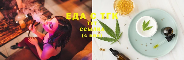 дурь Нефтекумск
