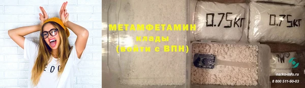 стаф Армянск