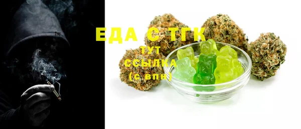 стаф Армянск