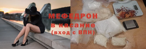 стаф Армянск