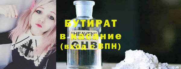 кристаллы Аркадак