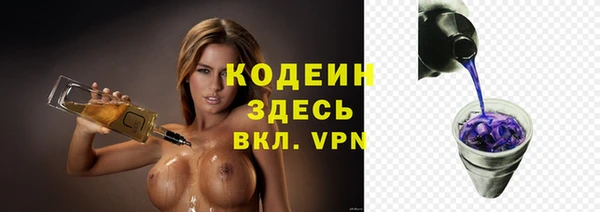 стаф Армянск