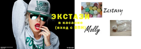 кристаллы Аркадак