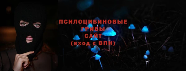 стаф Армянск
