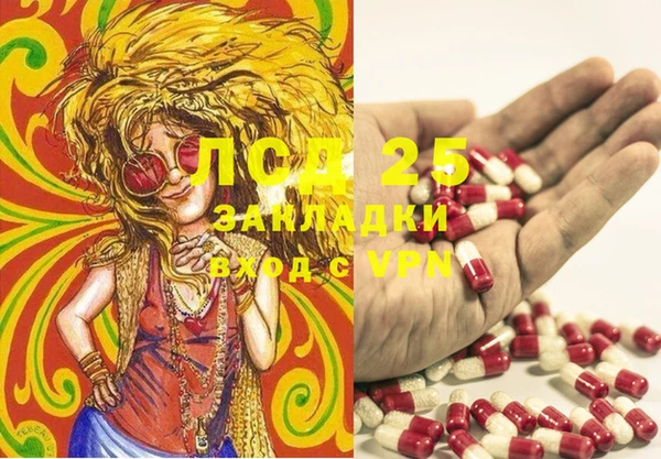 кристаллы Аркадак
