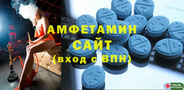стаф Армянск