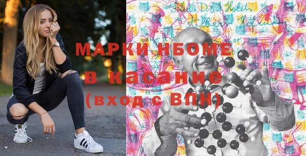 кристаллы Аркадак