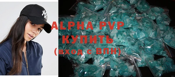 кристаллы Аркадак