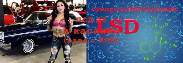 кокаин колумбия Арсеньев