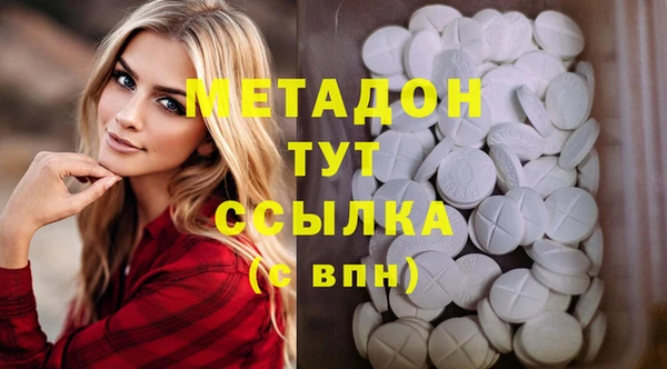 кокаин колумбия Арсеньев