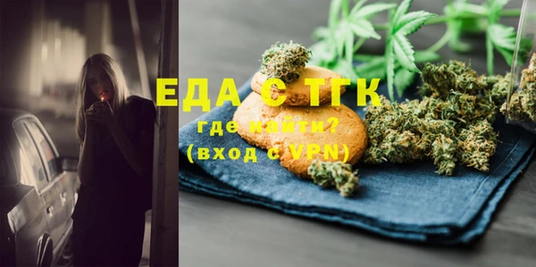 кристаллы Аркадак