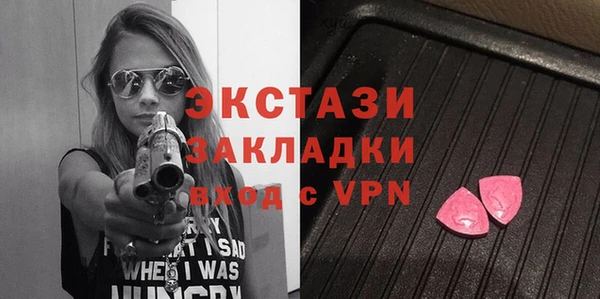 кокаин колумбия Арсеньев