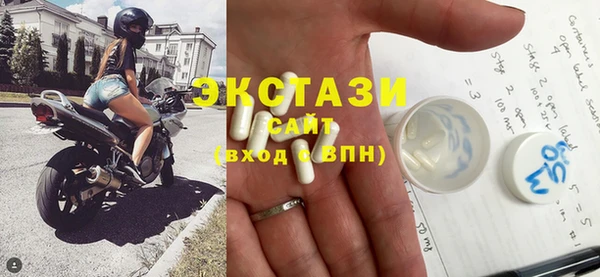 кристаллы Аркадак