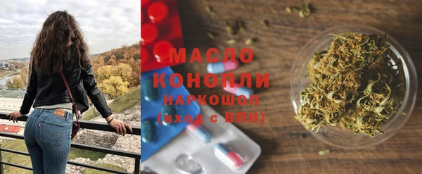 кокаин колумбия Арсеньев