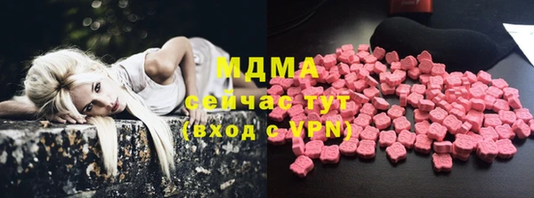 кристаллы Аркадак