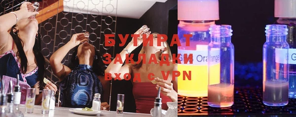 кристаллы Аркадак
