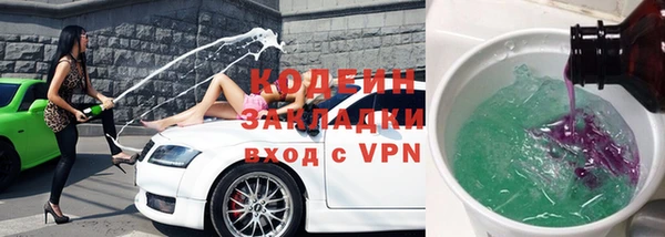 кокаин колумбия Арсеньев
