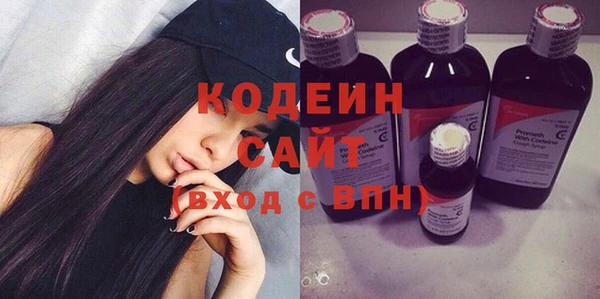 стаф Армянск
