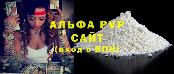 стаф Армянск