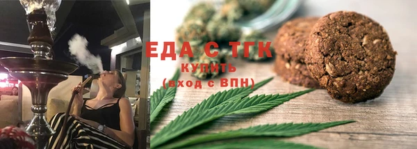 стаф Армянск