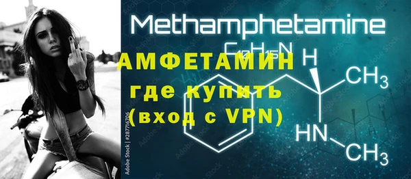 стаф Армянск