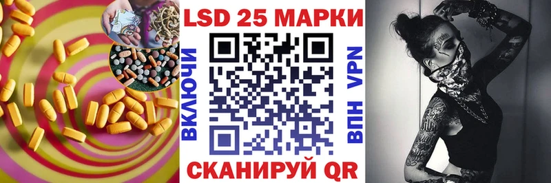 наркота  Старая Русса  Лсд 25 экстази ecstasy 