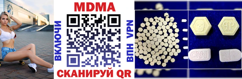 MDMA VHQ  где найти наркотики  Старая Русса 