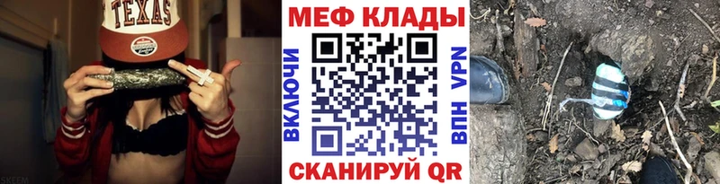 что такое Старая Русса МЯУ-МЯУ мука