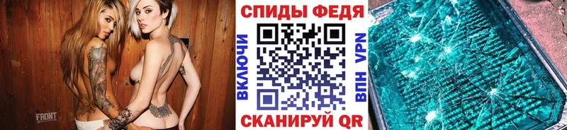 Метамфетамин мет  omg как зайти  Старая Русса 