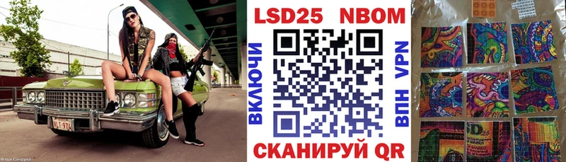 darknet клад  Старая Русса  Марки NBOMe 1,5мг 
