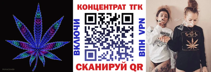 купить наркоту  Старая Русса  Дистиллят ТГК THC oil 