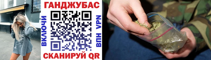 Конопля MAZAR Старая Русса